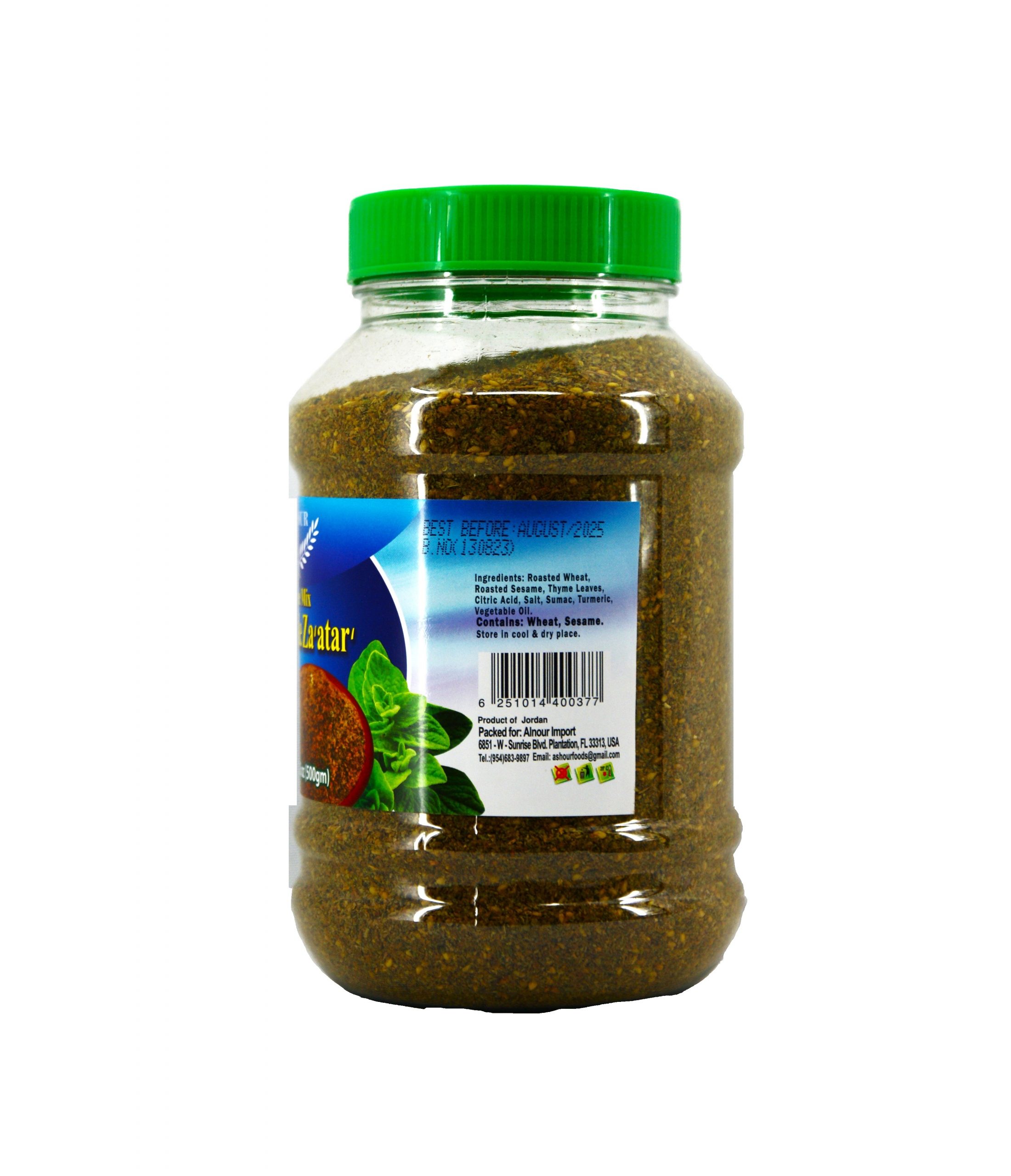 Thyme Homemade (Zattar) Ashour