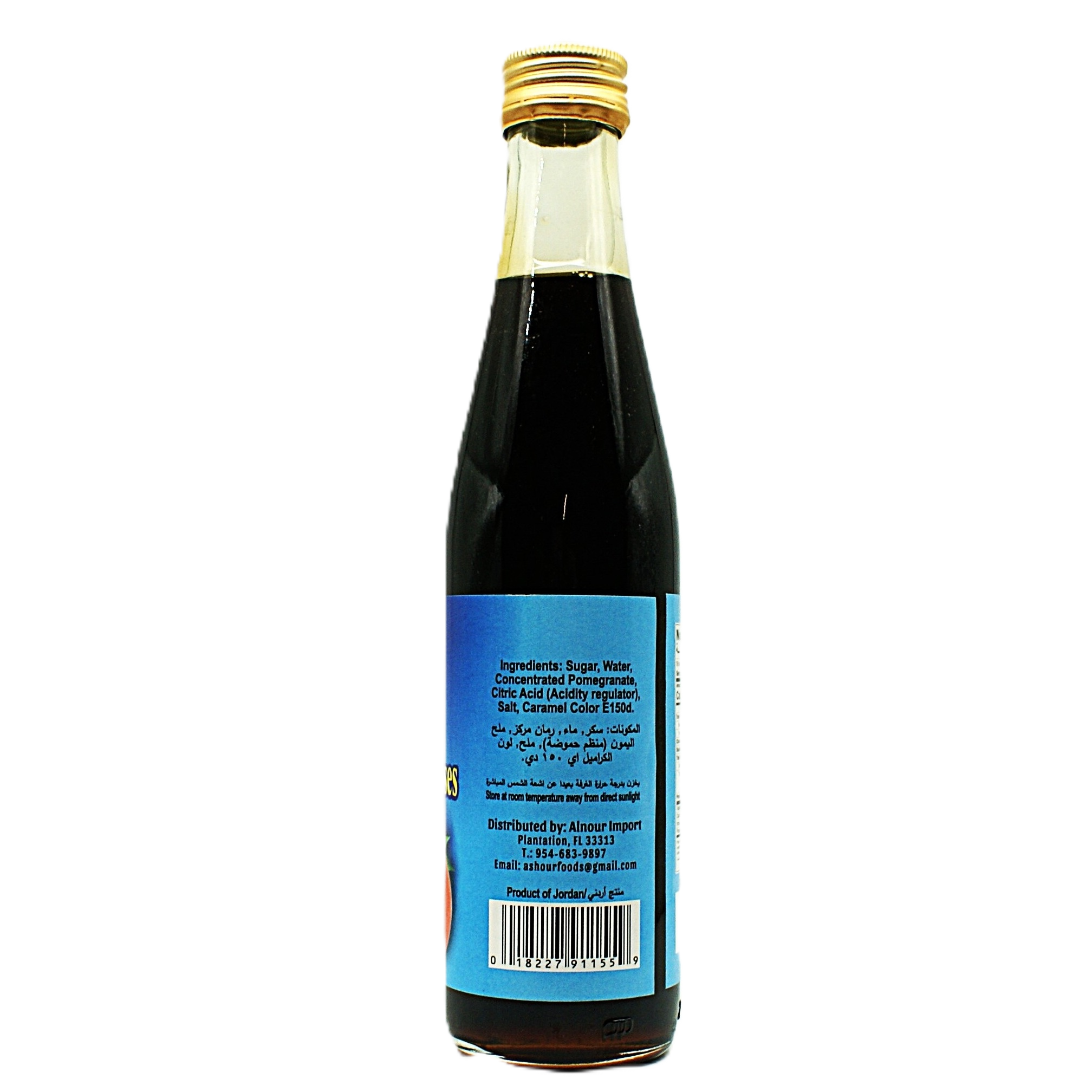Molasses Pomegranate Ashour