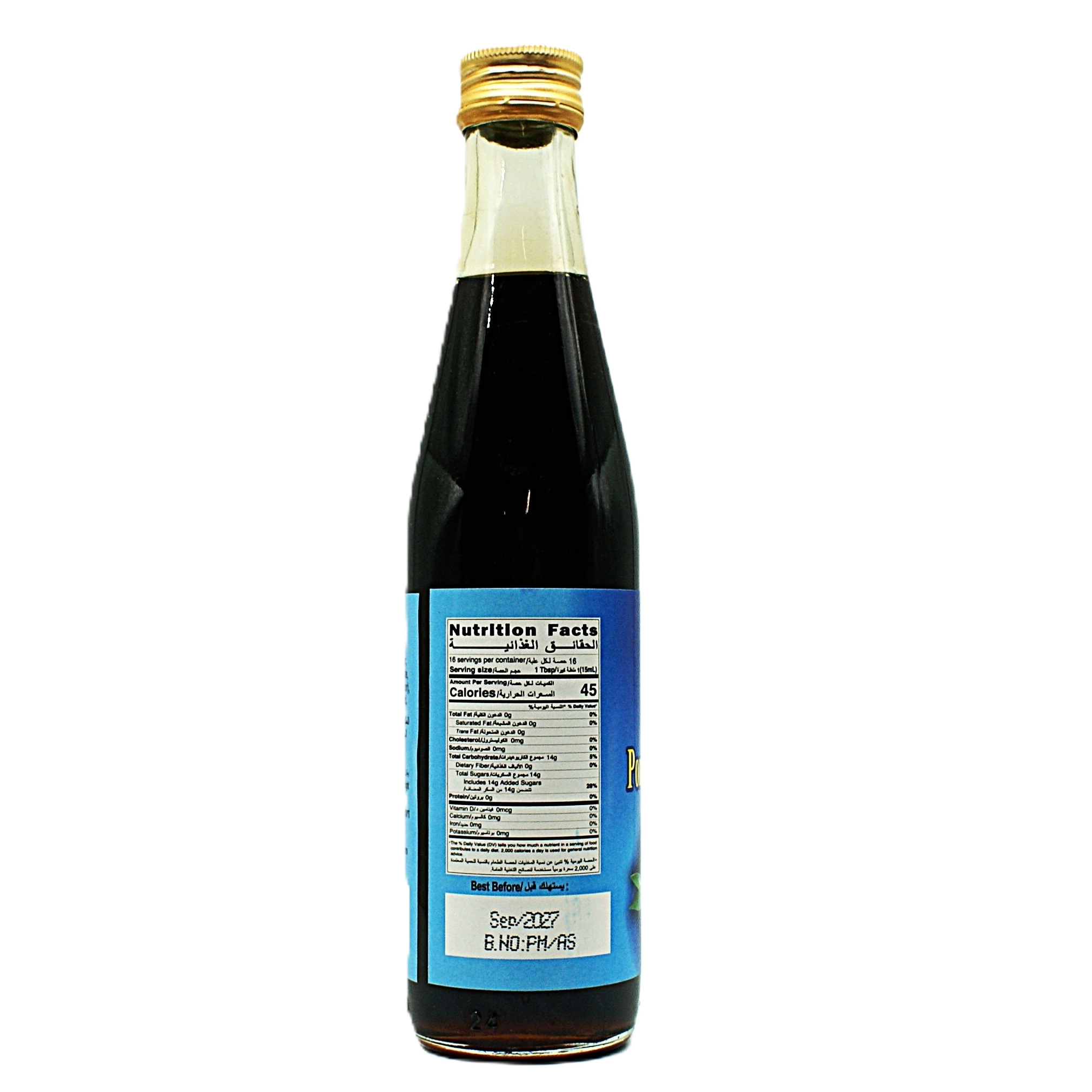 Molasses Pomegranate Ashour