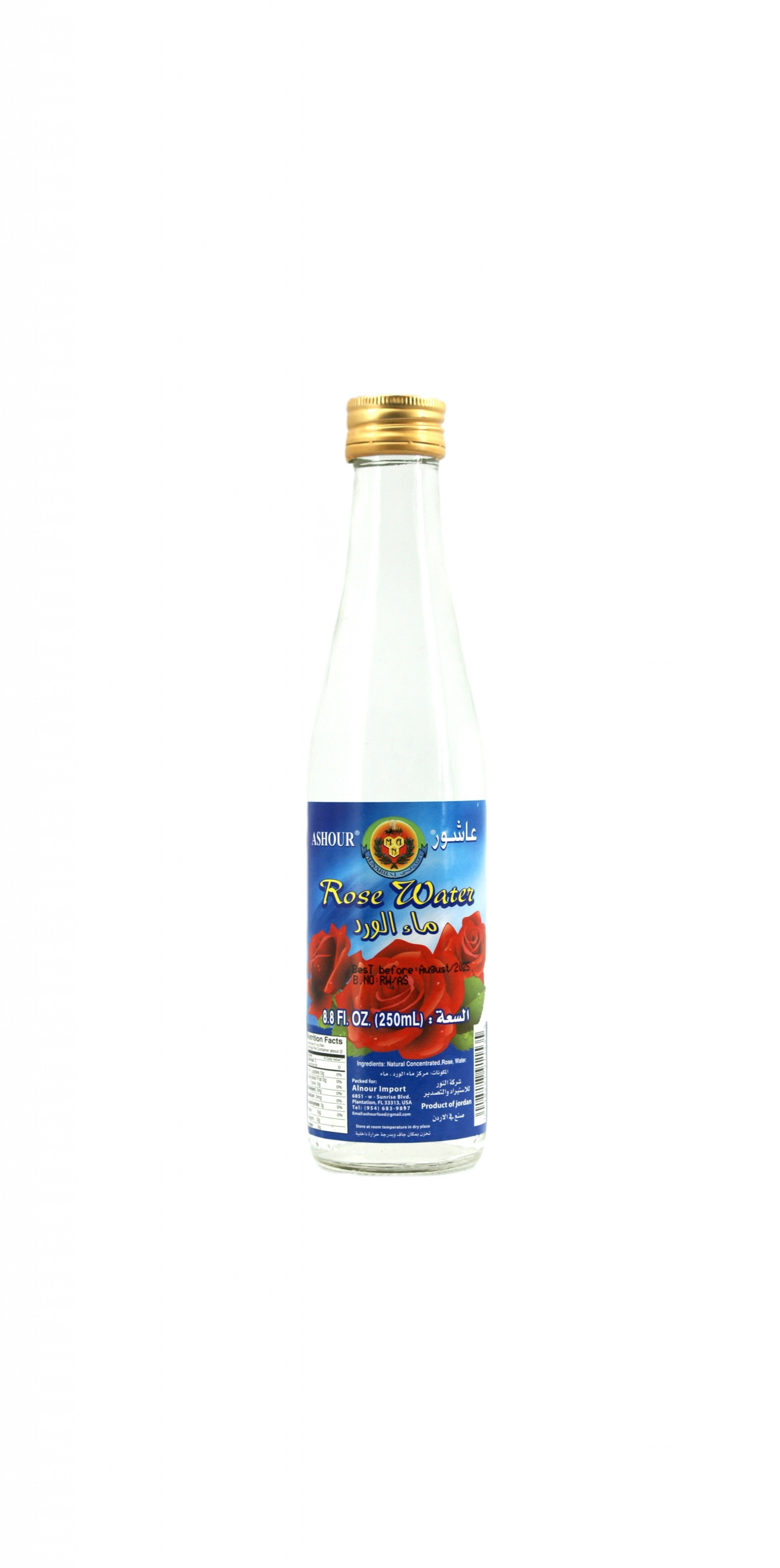 Rose Water Ashour