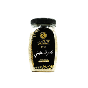 Thyme (Zattar) Kabatilo