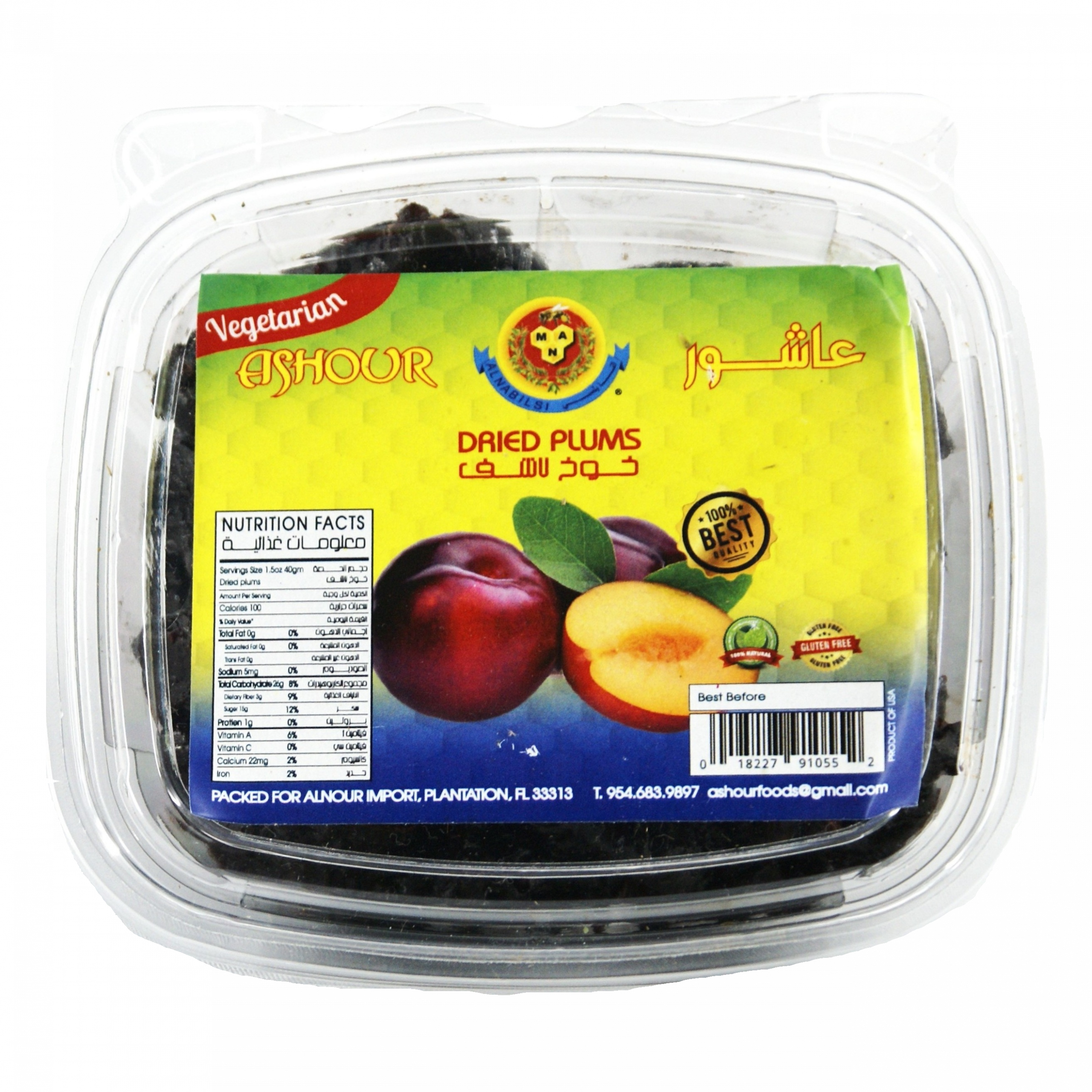 Plums Dried Ashour