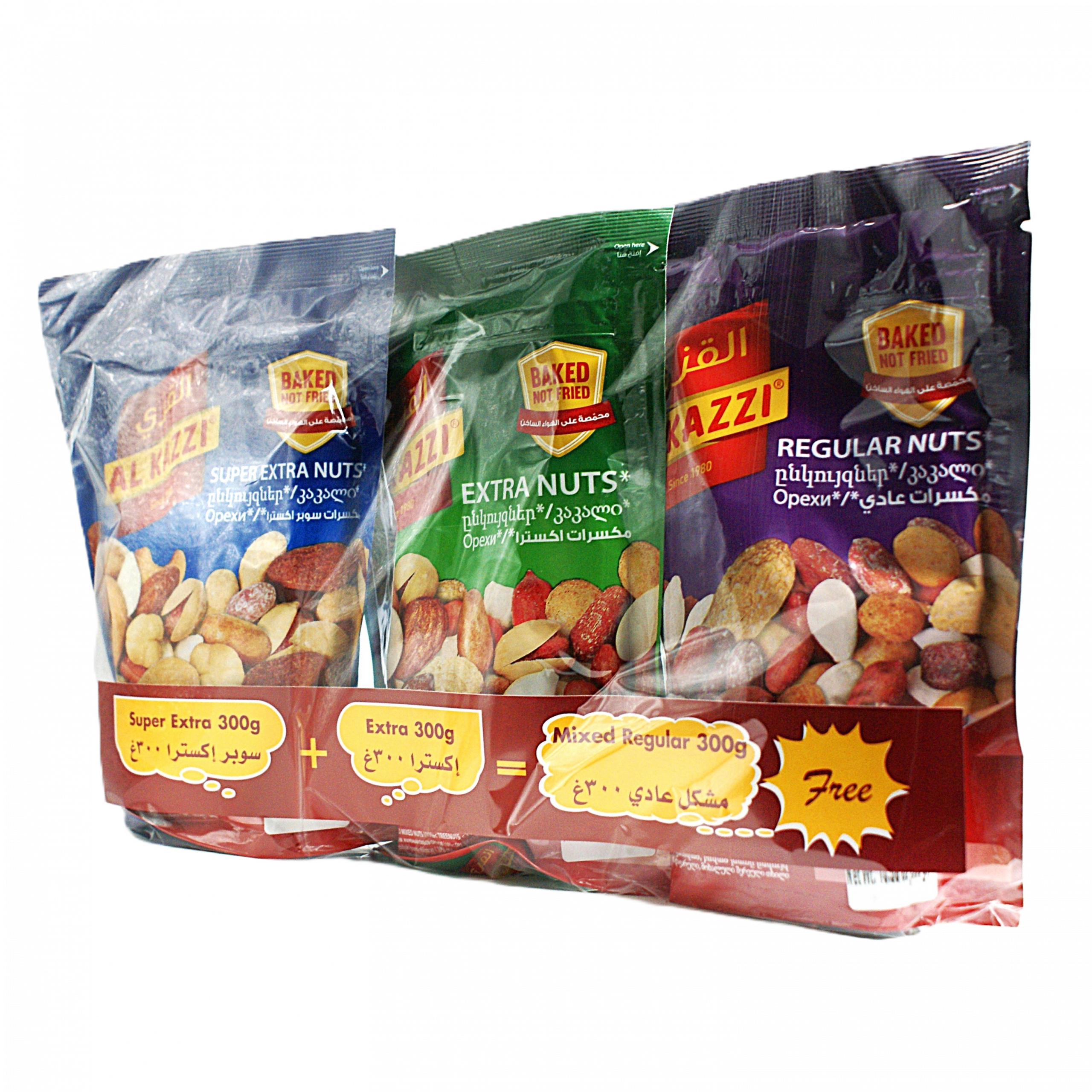 Nuts Super,Extra, Regular Mix Al Kazzi