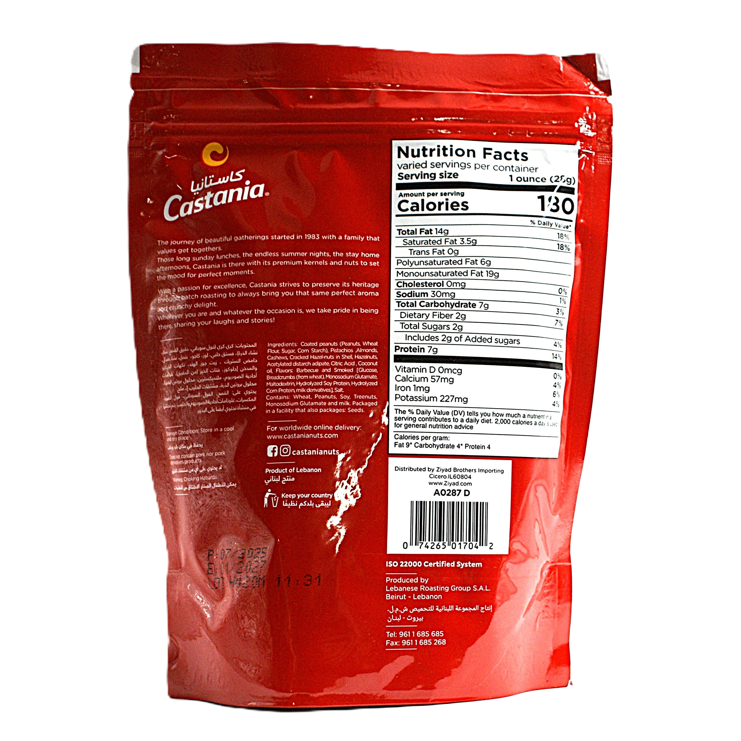 Kernels Mixed Castania Bag