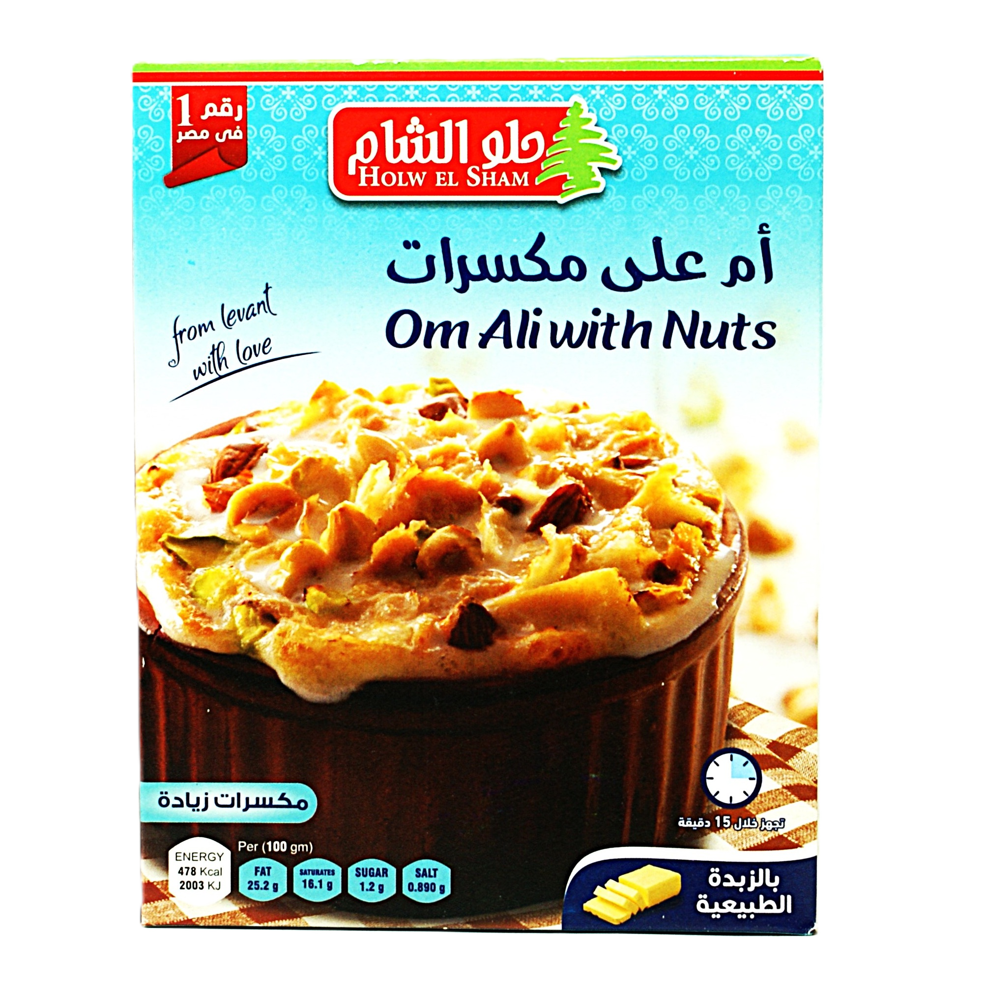 Om Ali With Nuts Holw El Sham