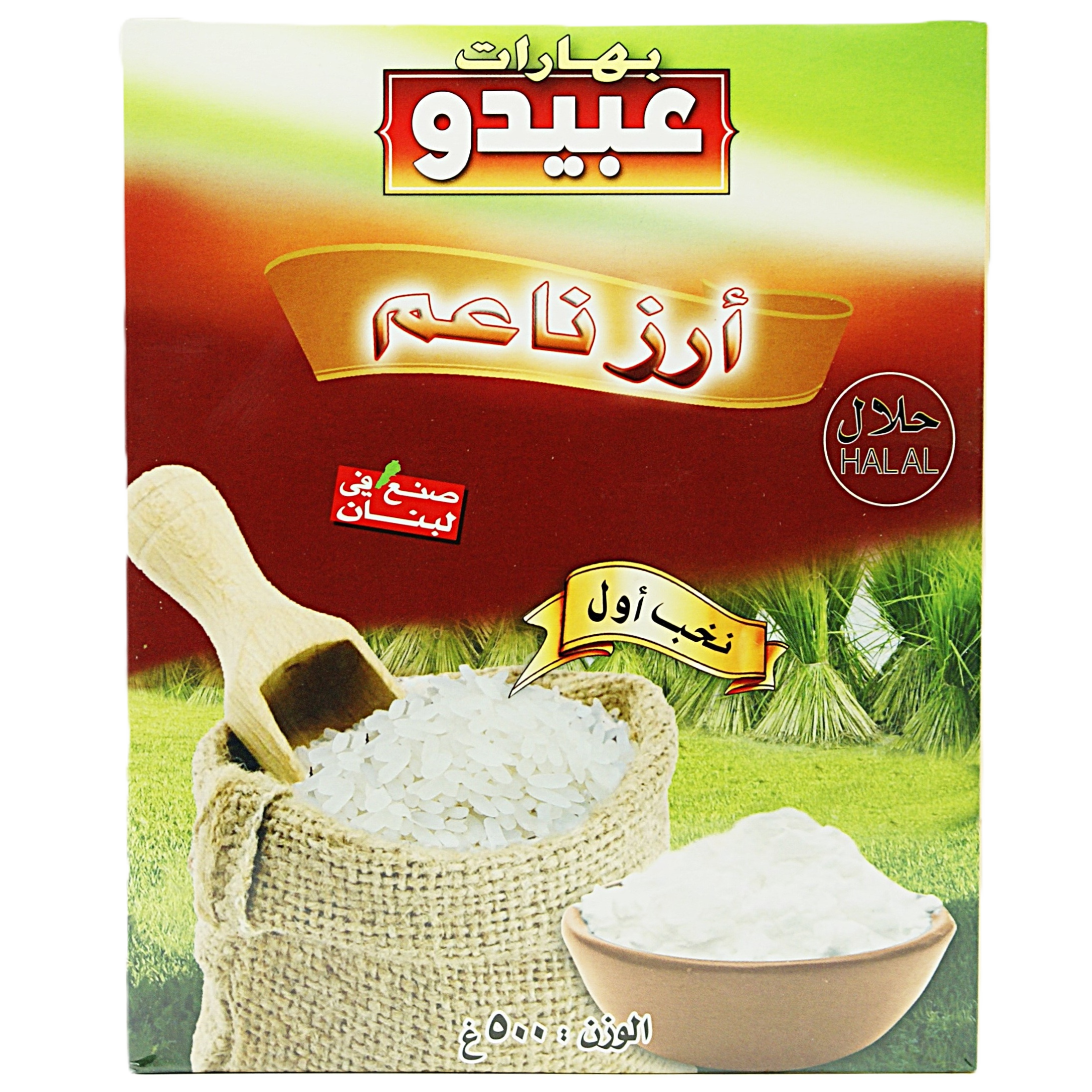 Rice Powder Abido