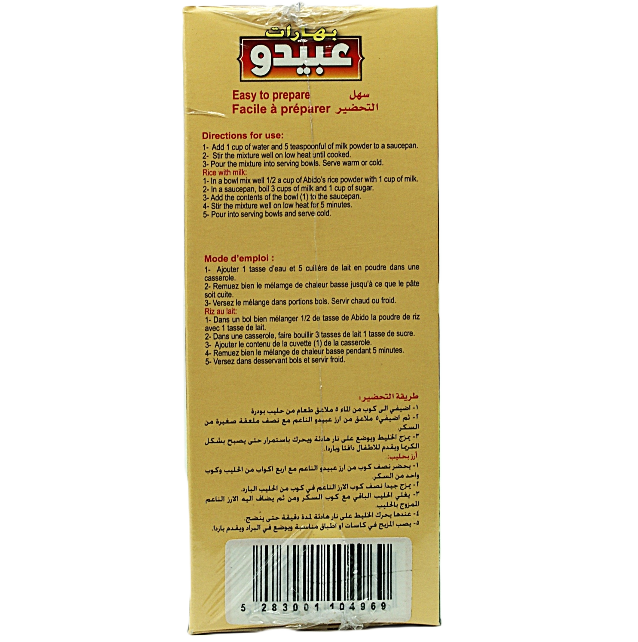 Rice Powder Abido