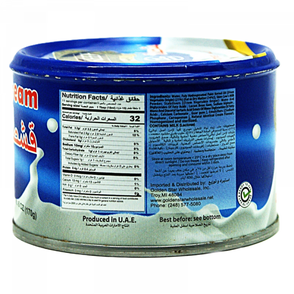 Kishta Cream Ready (Kishta) ALREEF
