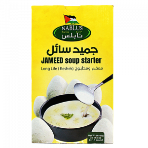 Jameed (Soup Strarter) Nablus
