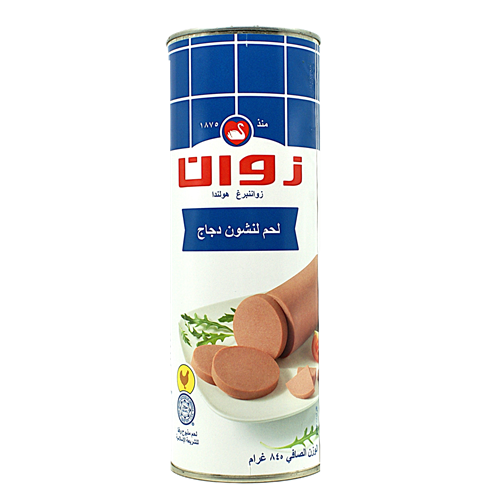 Luncheon Meat Zwan - Image 3