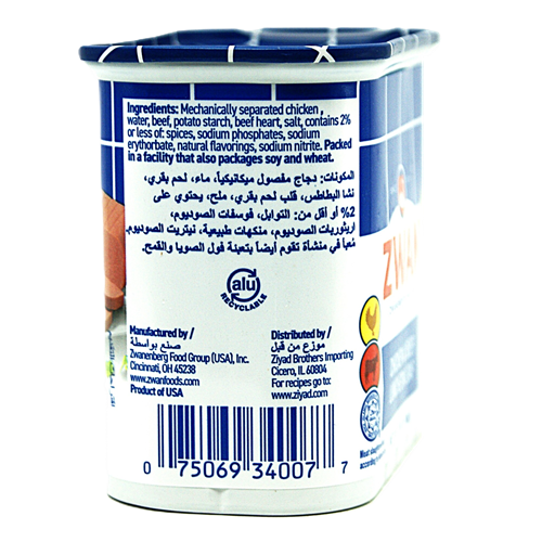 Luncheon Meat Zwan - Image 11