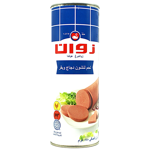 Luncheon Meat Zwan - Image 6