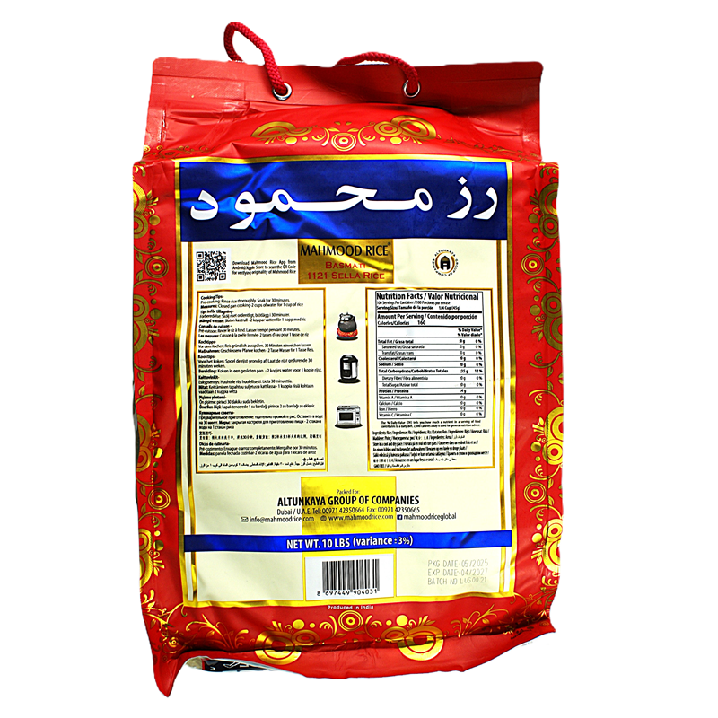 Rice Basmat Mahmood - Image 6