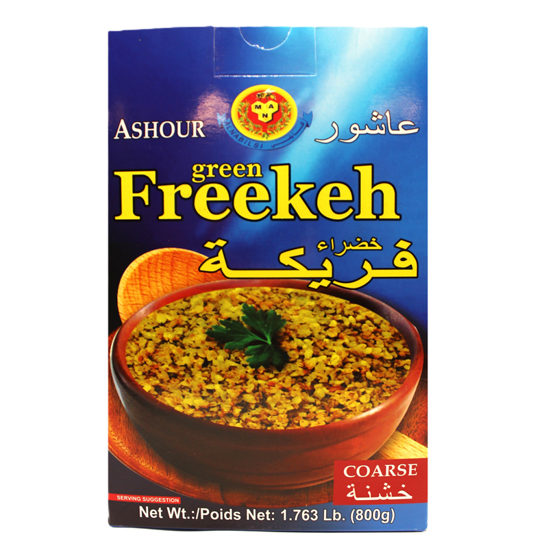 Freekah Ashour - Image 2