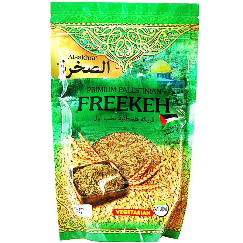 Freekeh Alsakhra