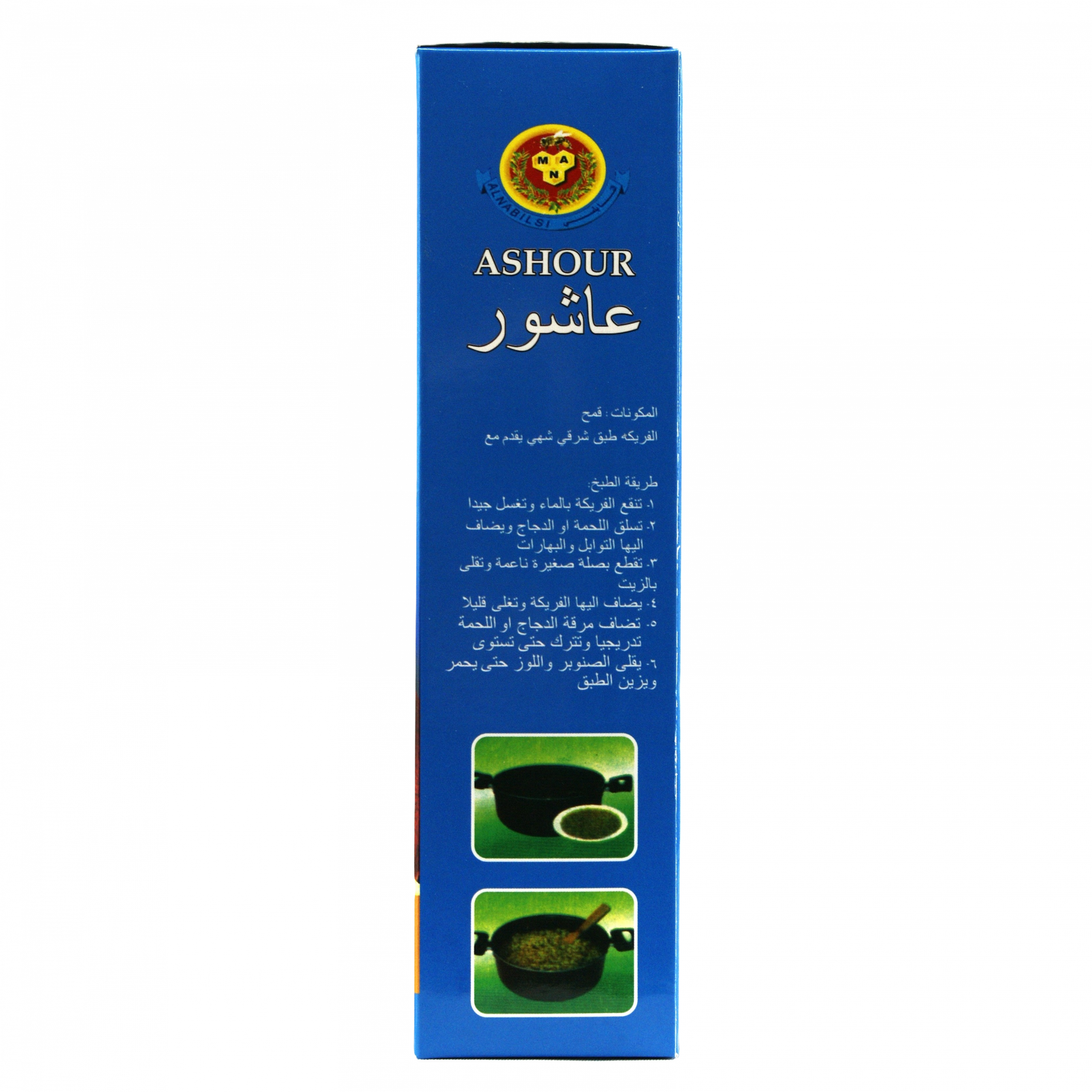 Freekah Ashour - Image 3