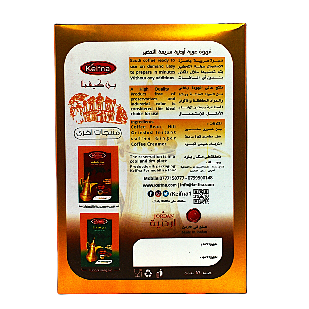 Coffee keifna - Image 5