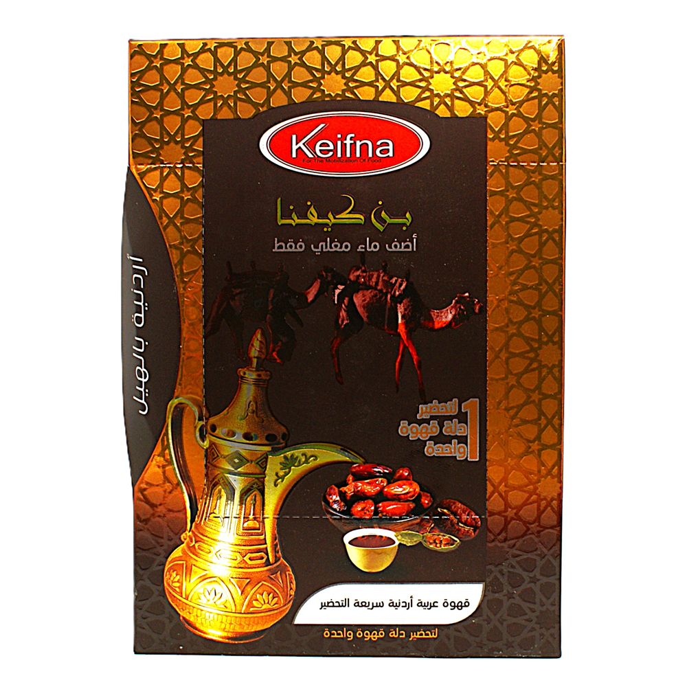 Coffee keifna - Image 4