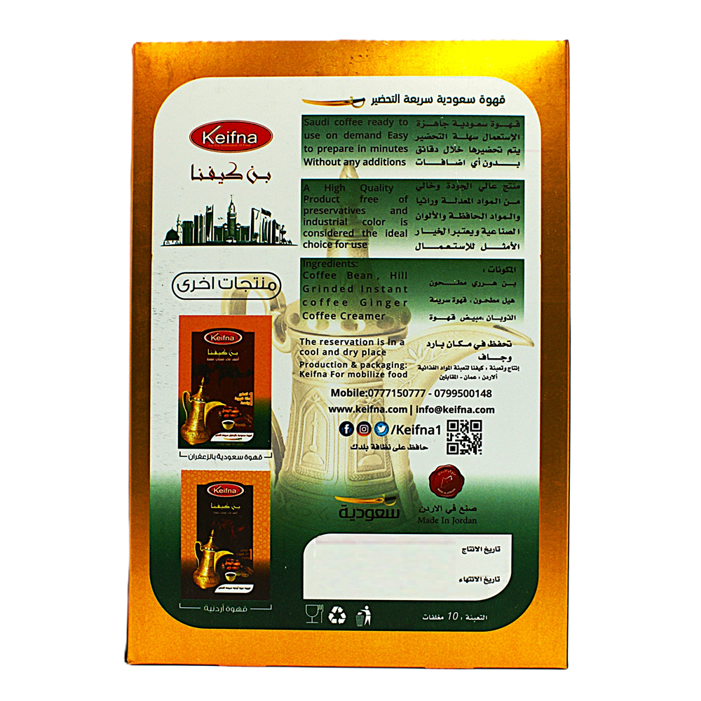 Coffee keifna - Image 3