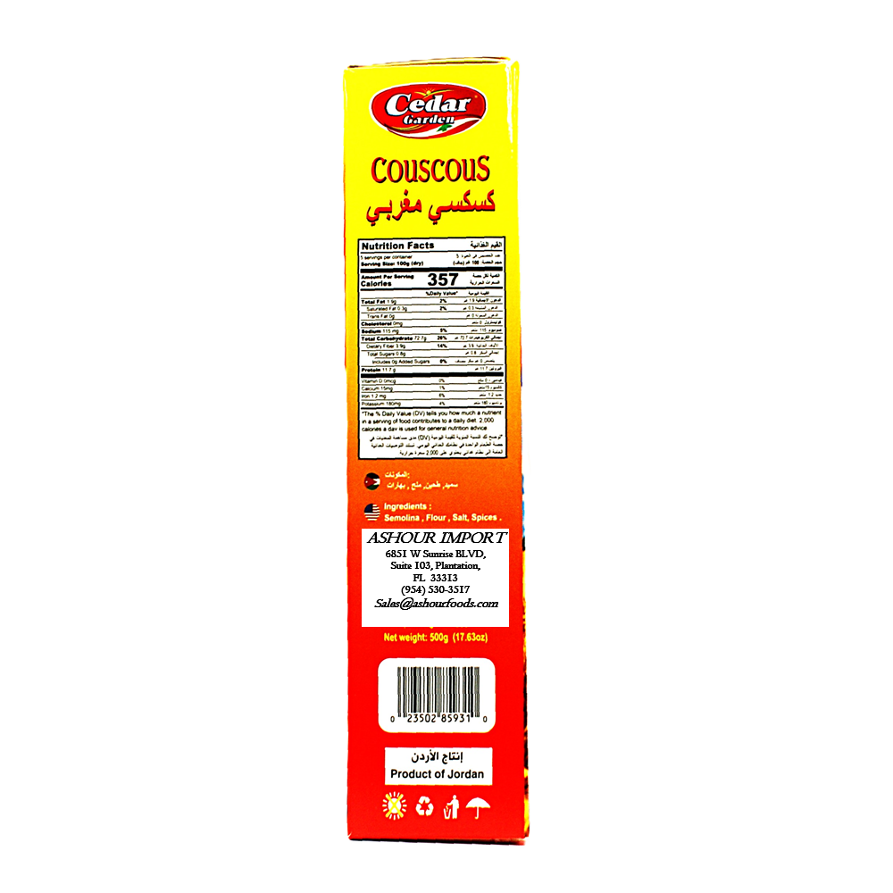 Couscous Cedar - Image 4