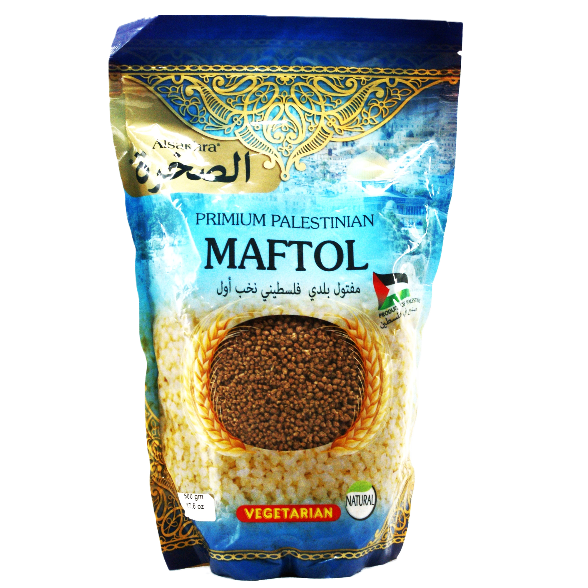 Maftoul Al Sakhra - Image 4