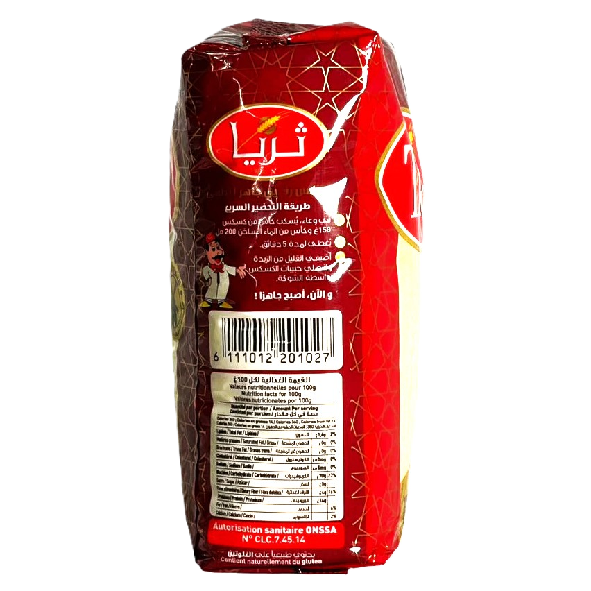 Couscous Tria - Image 2
