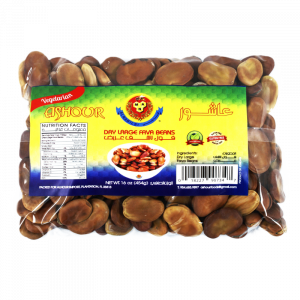 Fava Beans Large Ashour