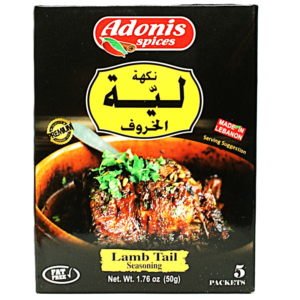Lamb Tail Seasoning Adonis
