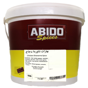 Chicken Shawarma Spice Bulk ABIDO