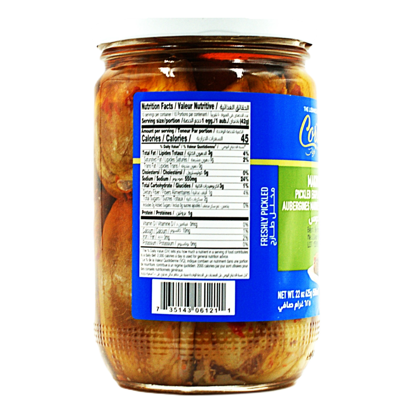 Makdous (Pickled Stuffed Eggplant in Oil) Cortas - Image 4
